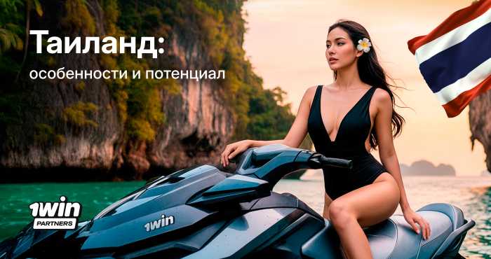 thumbnail-thailand-geo-review